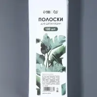 Полоски для депиляции, 20&times;7 см, 100 шт., белые