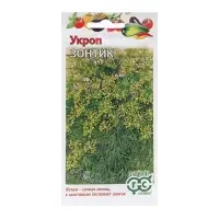 Семена Укроп "Зонтик", ц/п, 3,0 г Семена Укроп "Зонтик", ц/п, 3,0 г