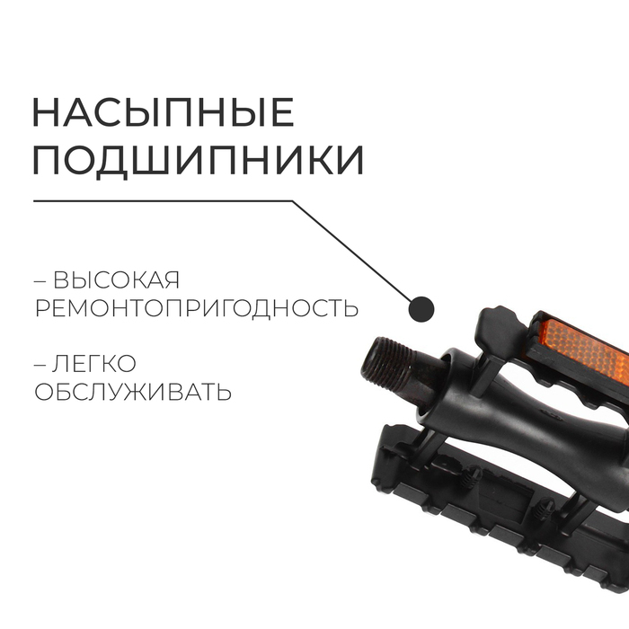 Педали 9/16 Педали 9/16" Dream Bike, с металлической рамкой, пластиковые