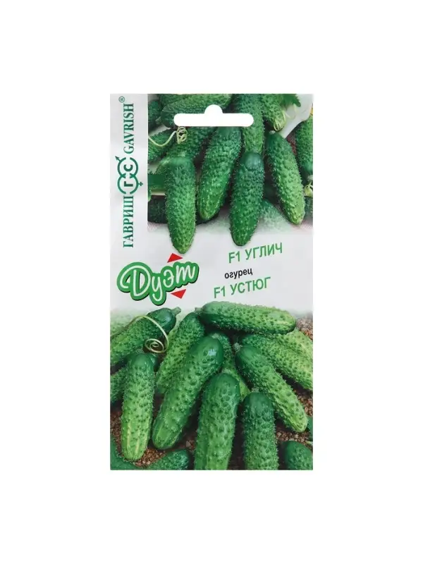 Семена Огурец Семена Огурец "Углич", F1, 10 шт. + "Устюг", F1, 10 шт.