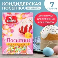 Посыпки кондитерские Preston декоративные &laquo;Радуга-вермишель&raquo;, 7 г