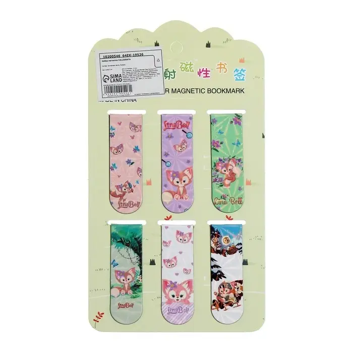 Набор магнитных закладок для книг 6 штук, Набор магнитных закладок для книг 6 штук, "Зверушки", МИКС
