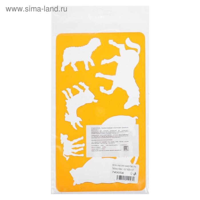 Трафарет Koh-I-Noor, Трафарет Koh-I-Noor, "Животные I"