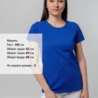Футболка женская T-bolka Stretch Lady, ярко-синяя (royal), размер S