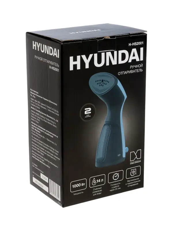 Отпариватель Hyundai H-HS2001, ручной, 1000 Вт, 140 мл, 22 г/мин, сиреневый