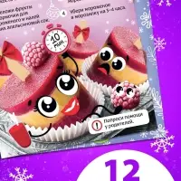 Книга "Новогодние рецепты" Книга "Новогодние рецепты"