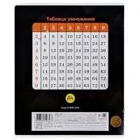 Тетрадь 12 листов в клетку Calligrata &laquo;Влад А4&raquo;, обложка мелованный картон, МИКС