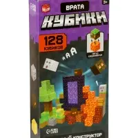 Конструктор магнитный &laquo;Врата. Мой мир&raquo;, 128 кубиков