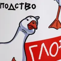 Копилка XXL &laquo;Гусь&raquo;, 20&times;12.5 см