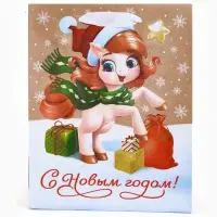 Пакет подарочный крафтовый вертикальный «С Новым годом», MS 18×23×10 см Пакет подарочный крафтовый вертикальный «С Новым годом», MS 18×23×10 см