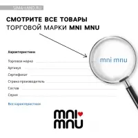 Подушка декоративная антистресс &laquo;Енот&raquo;, 31&times;20 см