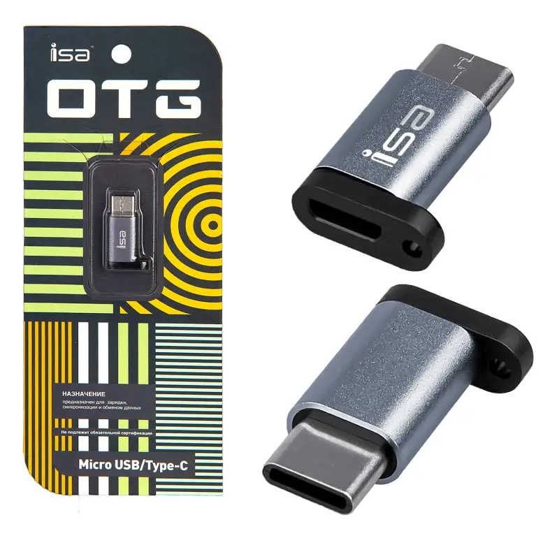 Переходник Micro USB на Type-C ISA G-09 (1000шт/кор) Переходник Micro USB на Type-C ISA G-09 (1000шт/кор)