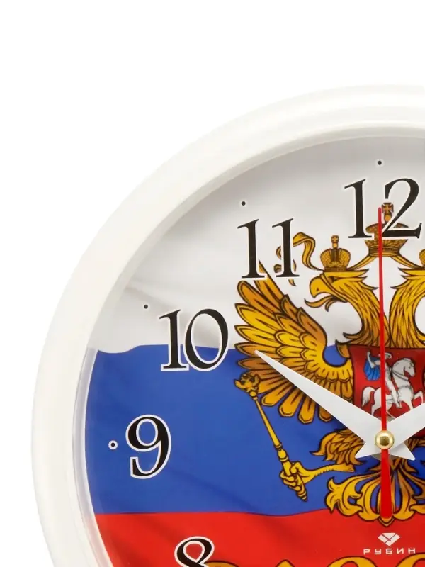 Часы настенные, интерьерные &laquo;Россия&raquo;, бесшумные, d=22 см