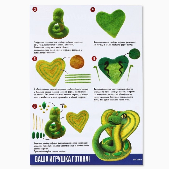 Валяние из шерсти на новый год. Игрушка своими руками «Милая змея», новогодний набор для творчества, символ года 2025 Валяние из шерсти на новый год. Игрушка своими руками «Милая змея», новогодний набор для творчества, символ года 2025