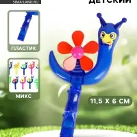 Свисток детский «Улитка», МИКС