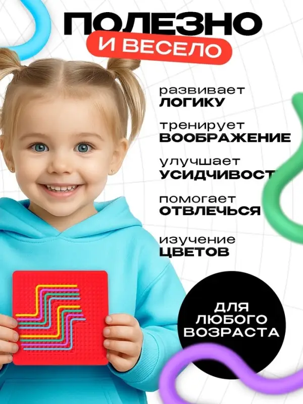 Нейротренажёр &laquo;Тактильный лабиринт&raquo;, 3+