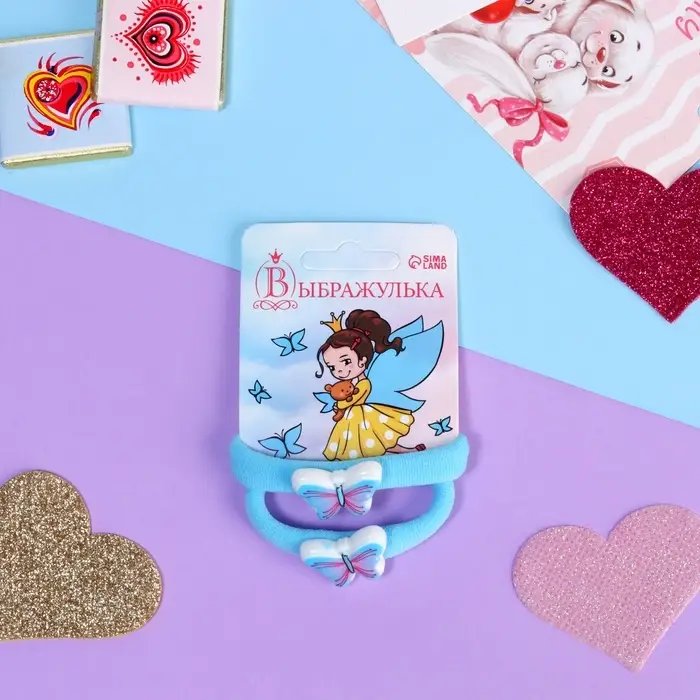 Резинки для волос «Маленькая радость», набор 2 шт., бабочка, 3.5 см, голубые