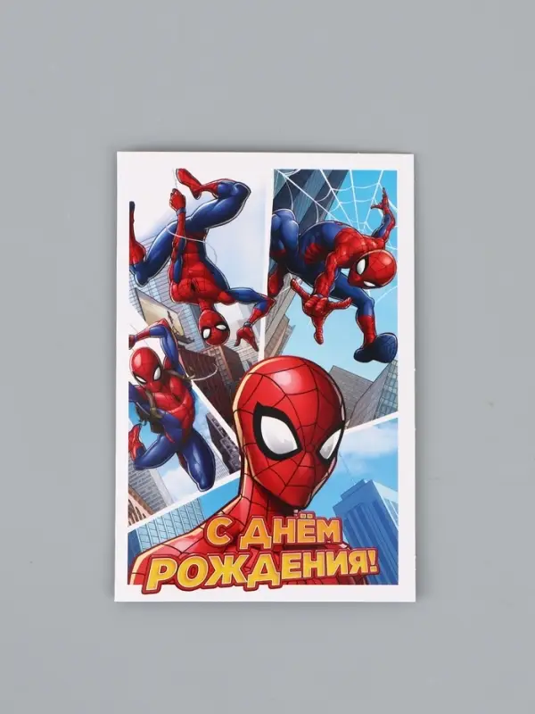 Открытка поздравительная &laquo;С Днём рождения&raquo;, 12 &times; 18 см