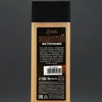 Гель для душа "Золотой источник", 250 мл