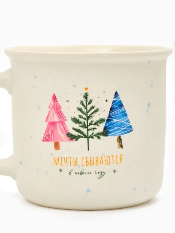 Кружка чайная керамическая «Мечты сбываются», 320 мл