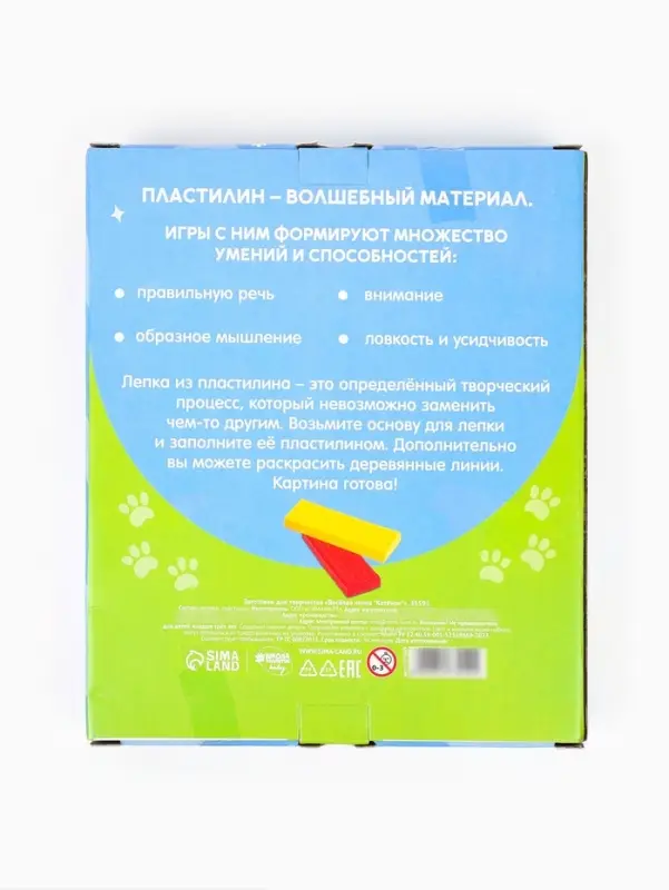 Картина пластилином &laquo;Котенок&raquo;, 21&times;15 см, набор для творчества