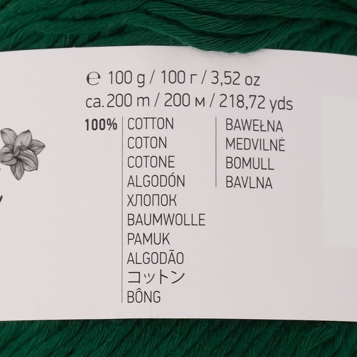 Пряжа Пряжа "Bouquet Unicolor" 100% хлопок 200м/100г (3221 зелень тёмная)
