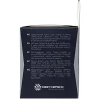 Лампа светодиодная Включай, MR16, 11 Вт, GU5.3, 880 Лм, 6500K, IP20, свечение холодное белое, матово