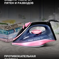 Утюг H-SI01623 2400Вт черный розовый