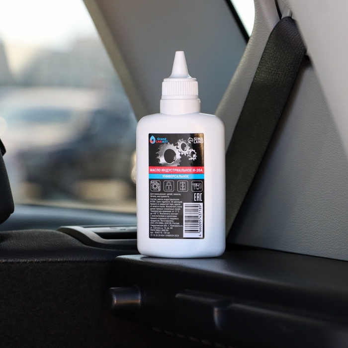 Масло индустриальное Grand Caratt И-20А, 100 мл Масло индустриальное Grand Caratt И-20А, 100 мл