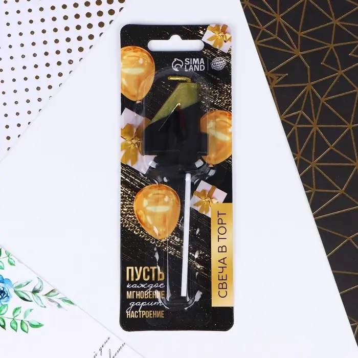 Свеча для торта, цифра «4», 11,5 х 2,3 см Свеча для торта, цифра «4», 11,5 х 2,3 см