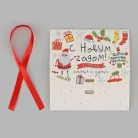 Коробка подарочная новогодняя складная &laquo;С Новым годом&raquo;, 16.5&times;12&times;5 см