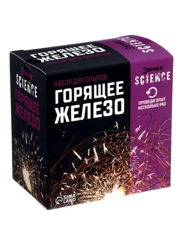 Набор для опытов &laquo;Горящее железо&raquo;