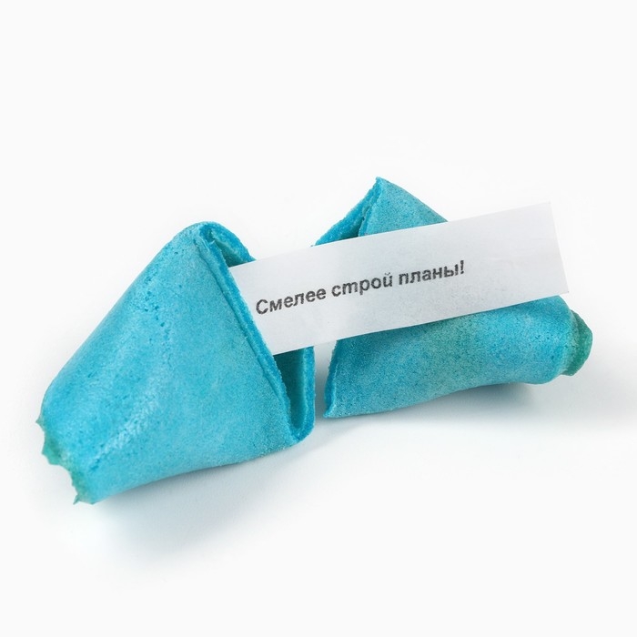 Печенье с предсказаниями &laquo;Верь в мечту&raquo;, 3 шт