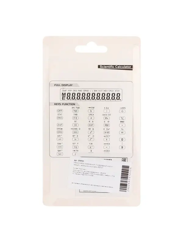 Калькулятор KENKO КК-82MS инженерный 12-разрядный Калькулятор KENKO КК-82MS инженерный 12-разрядный