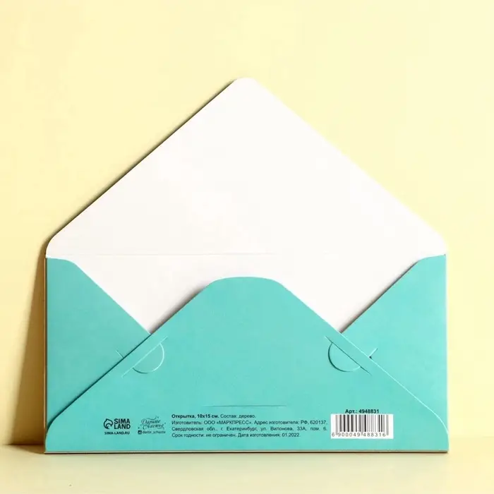 Конверт для денег с деревянным элементом &laquo;С Днём Рождения&raquo; торт, 16.5&times;8 см