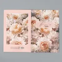 Открытка поздравительная &laquo;Цветы&raquo;, 19 х 29 см