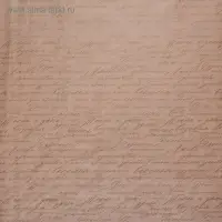 Бумага упаковочная крафтовая &laquo;Письмо&raquo;, золотая краска, 70 х 100 см