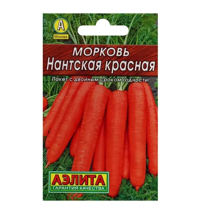 Семена Морковь &laquo;Нантская красная&raquo;, 2 г, &laquo;Аэлита&raquo;
