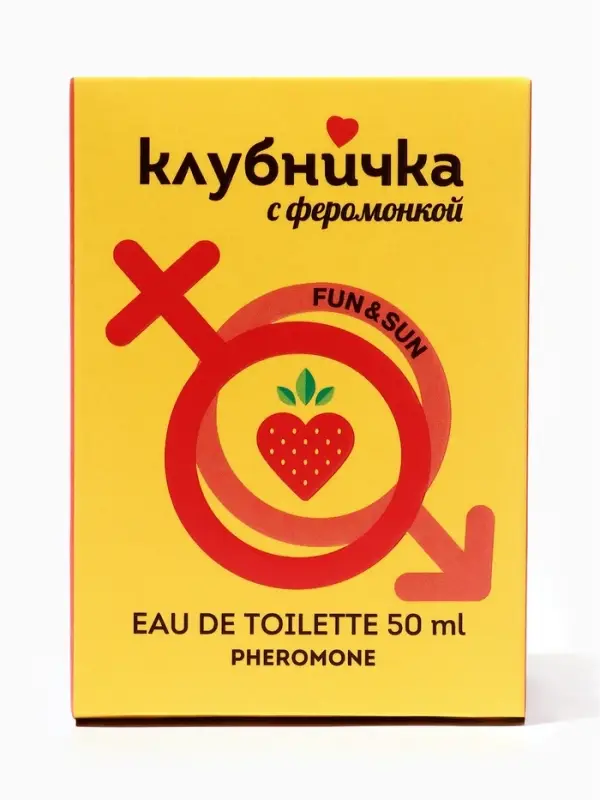 Туалетная вода женская Клубничка С Феромонкой Fun & Sun, 50 мл