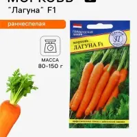 Семена на ленте Морковь &laquo;Лагуна&raquo; F1, 6 м, &laquo;Престиж семена&raquo;