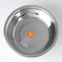 Миска стандартная рельефная, 2,5 л