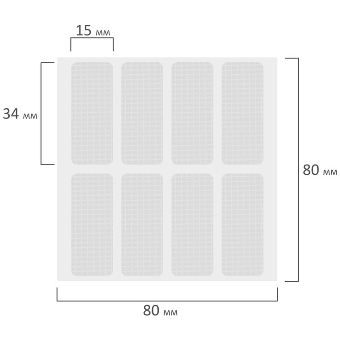 Клеевые полоски двусторонние, 34 мм х 15 мм, акриловая основа, 32 шт., BRAUBERG Клеевые полоски двусторонние, 34 мм х 15 мм, акриловая основа, 32 шт., BRAUBERG