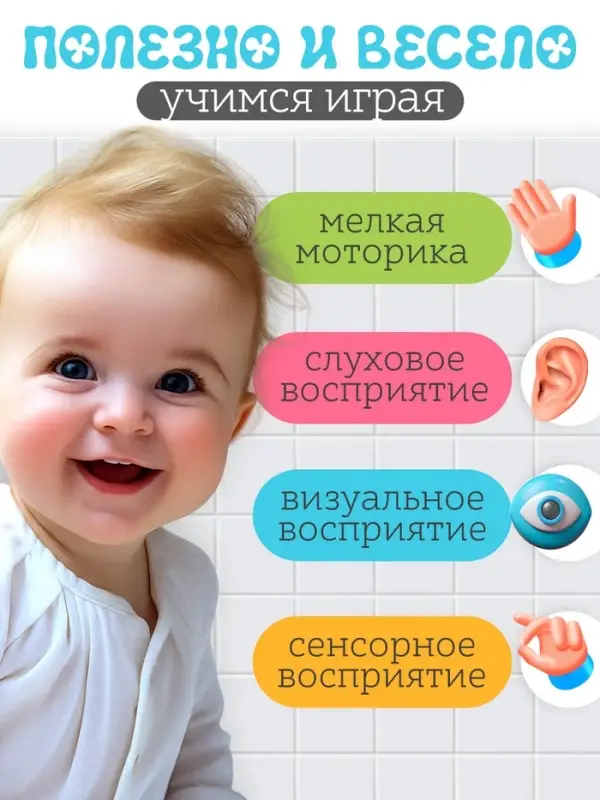 Игрушки для ванной, спиннеры на присосках, 3 шт. в наборе, зверушки ZABIAKA