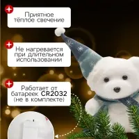 Фигура светодиодная &laquo;Медвежонок&raquo;, 15 LED, 12&times;13&times;26 см, постоянное свечение, от батареек, свечение тёплое белое