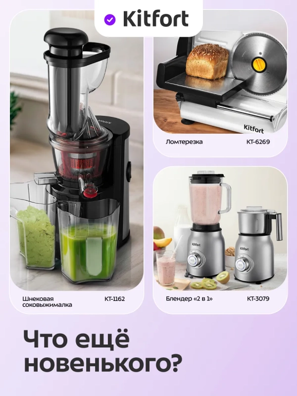 Сушилка для овощей и фруктов КТ-4951 - 500 Вт Сушилка для овощей и фруктов КТ-4951 - 500 Вт