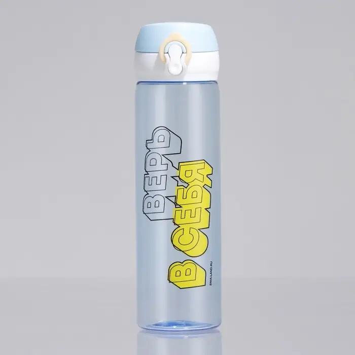 Бутылка для воды SVOBODA VOLI «Верь в себя», 500 мл, пластик Бутылка для воды SVOBODA VOLI «Верь в себя», 500 мл, пластик