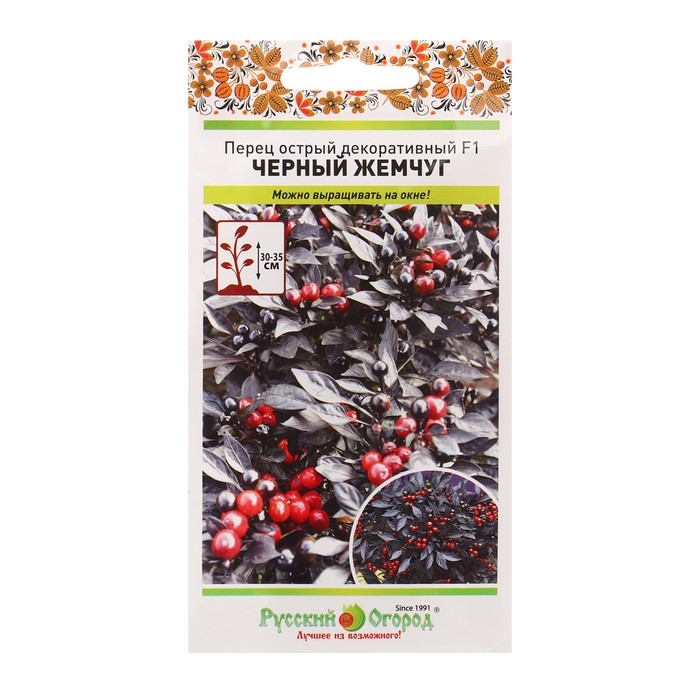 Семена Перец острый декоративный Семена Перец острый декоративный "Черный жемчуг", F1, 10 шт