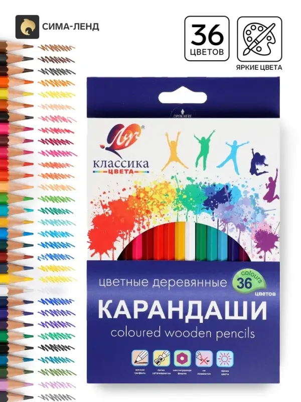 Карандаши цветные 36 цветов, &laquo;Луч. Классика&raquo;, шестигранные