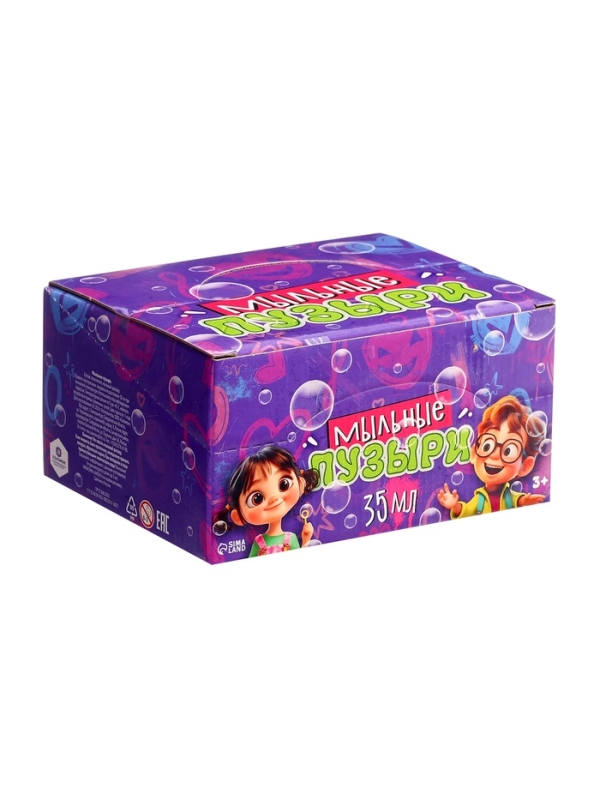 Мыльные пузыри , 35 мл цвет желтый (набор 20шт.)