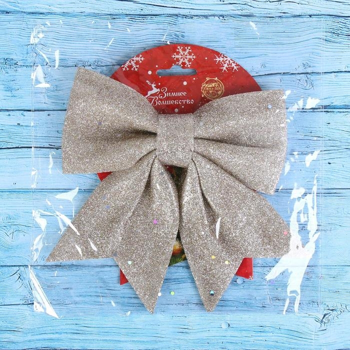 Ёлочная игрушка «Зимнее волшебство. Бант блеск» пластик, 20х18 см, бежевый